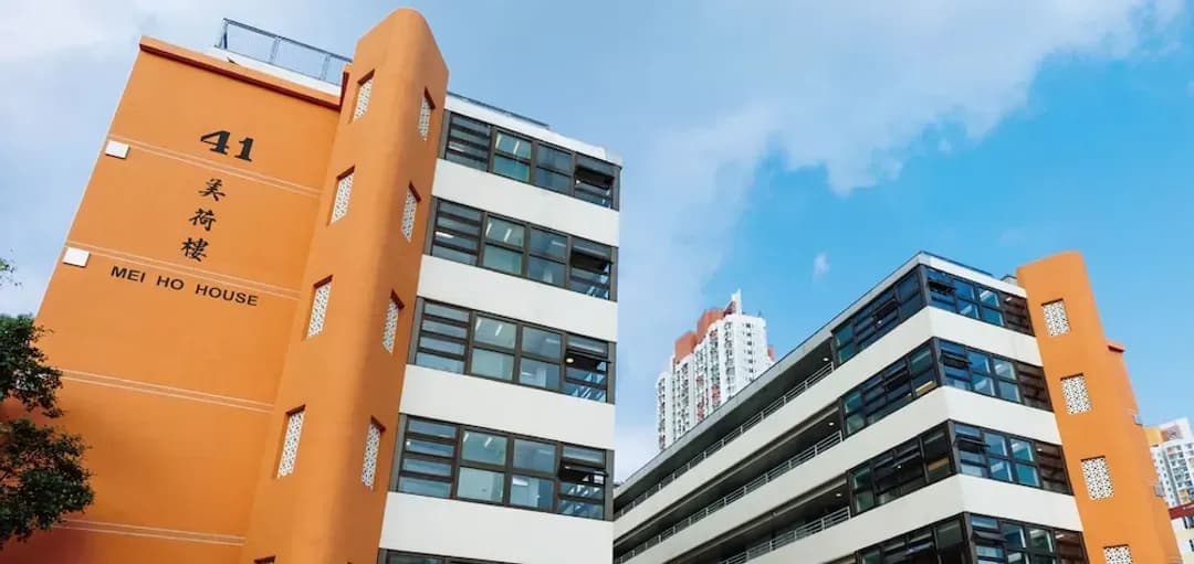 九龍-YHA美荷樓青年旅舍