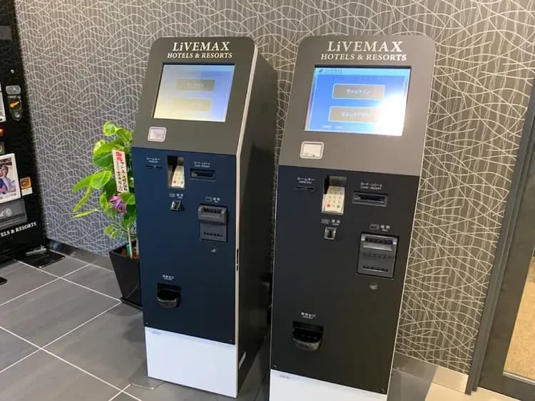 Check-in/check-out kiosk