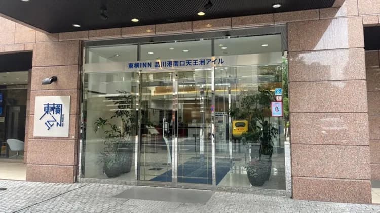 品川港南天王洲島東橫INN｜近天王洲島站 (東京單軌&臨海線)-13