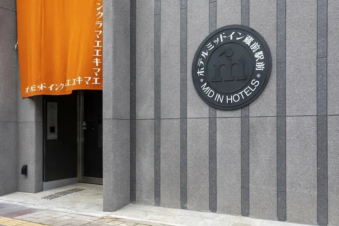 도쿄 도-네스트호텔, 구라마에 역