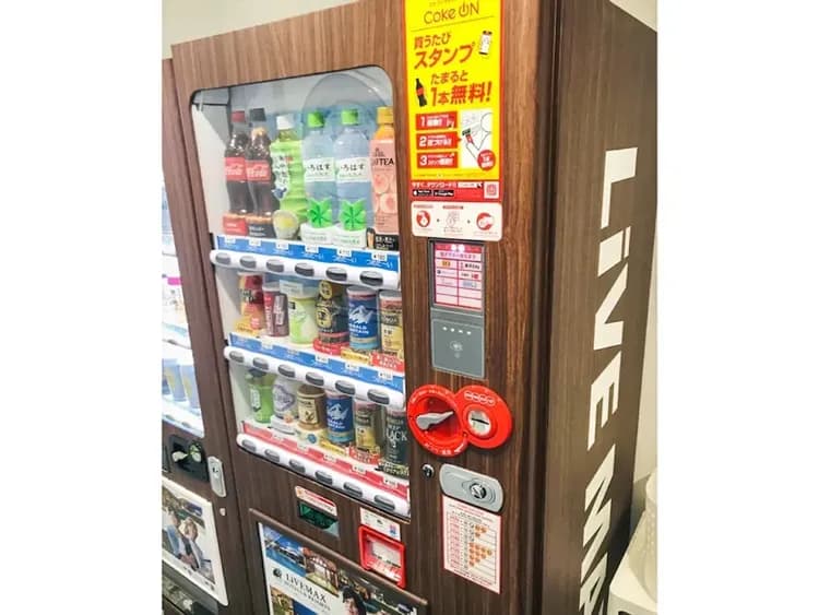 Vending machine