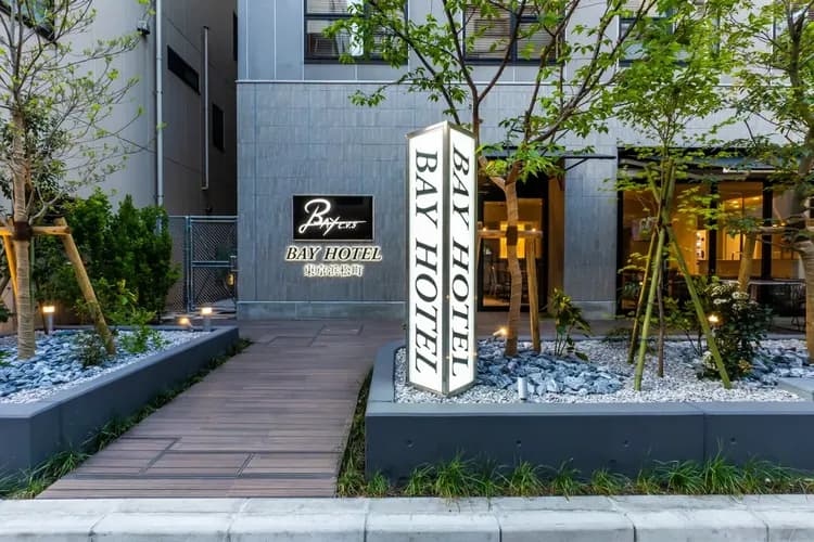 BAY HOTEL 東京浜松町-1