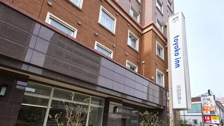 羽田機場2號 東橫INN｜機場免費接駁/一線直達羽田機場/大鳥居站步行4分-16