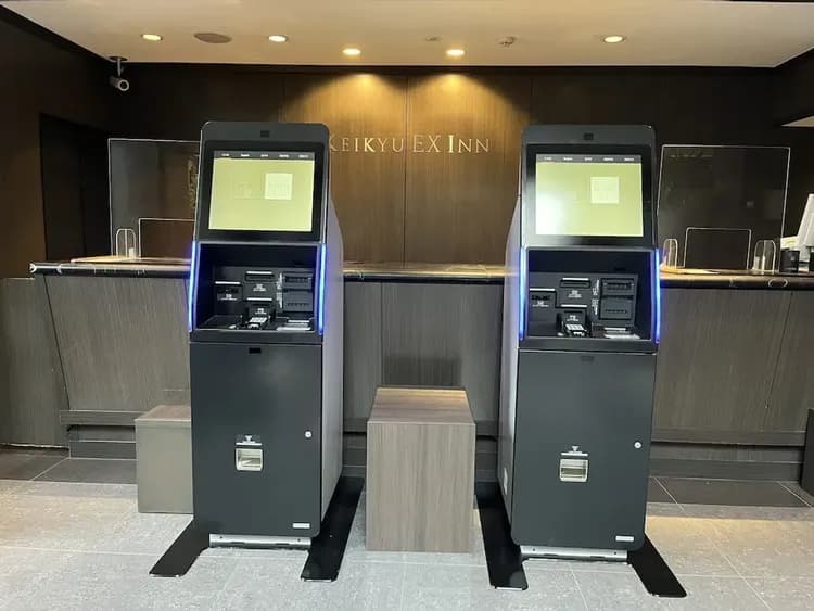 Check-in/check-out kiosk