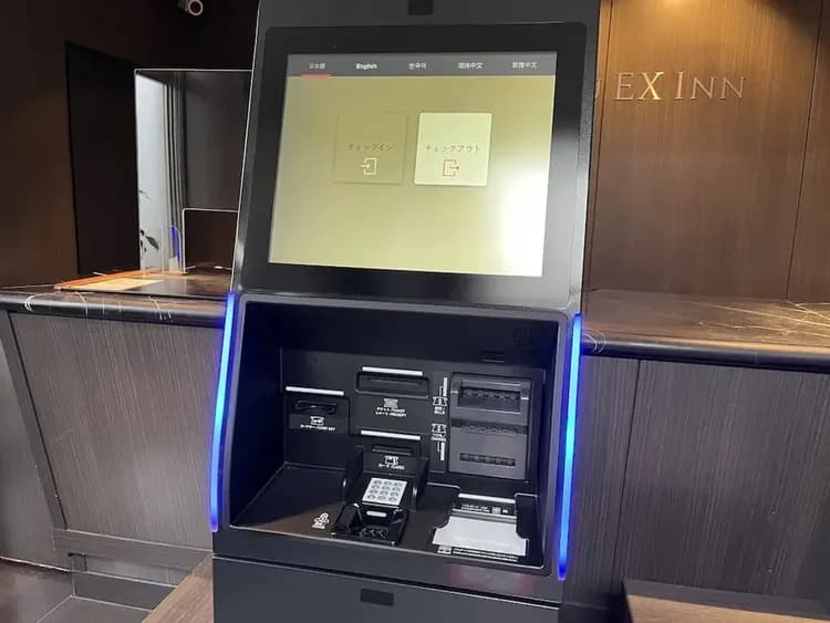 Check-in/check-out kiosk