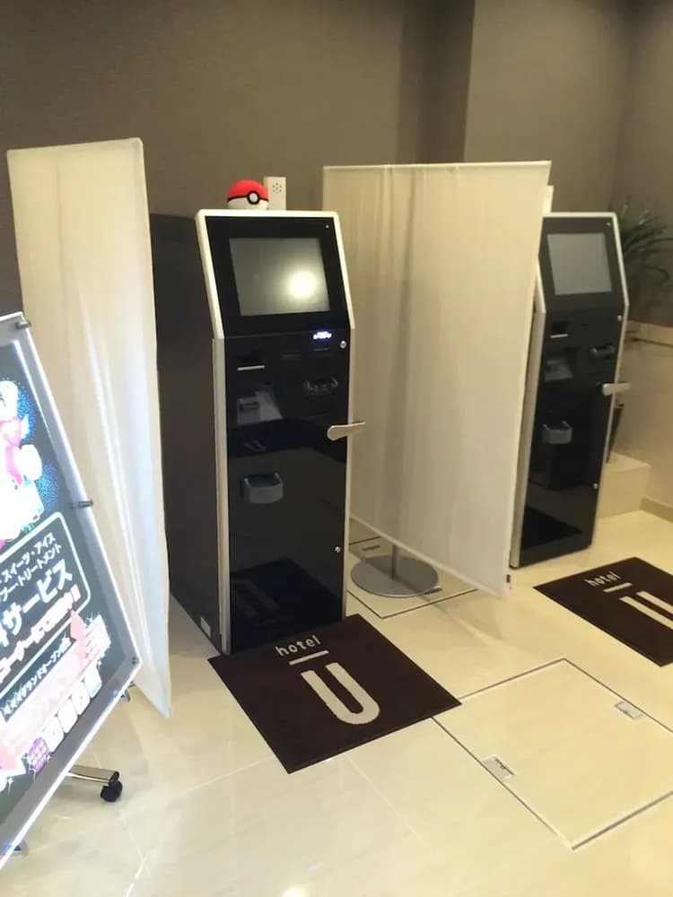 Check-in/check-out kiosk