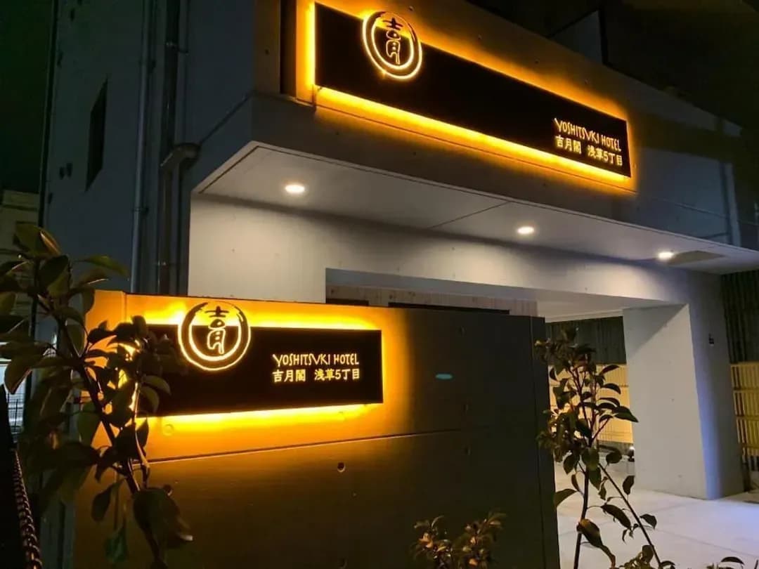 Tokyo Prefecture-Yoshitsuki Hotel