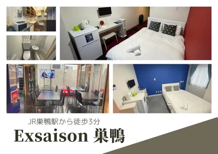 Exsaison巢鴨｜巢鴨站步行3分-7