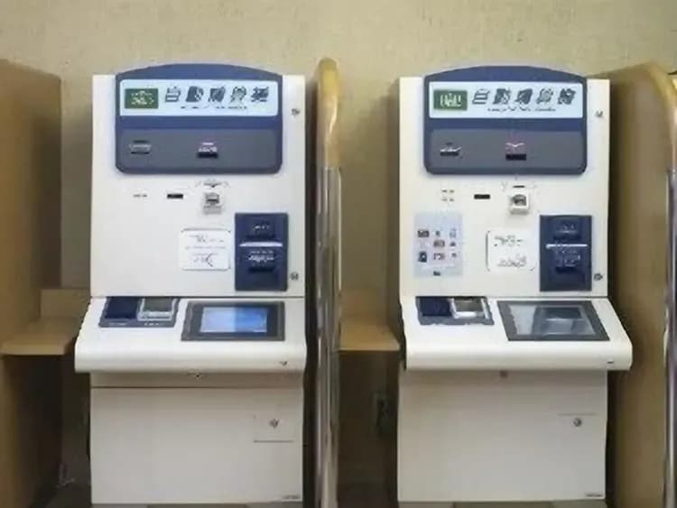 Check-in/check-out kiosk