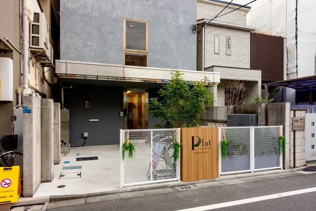 東京都-京急三之輪森林Plat青年旅宿｜三之輪站步行5分