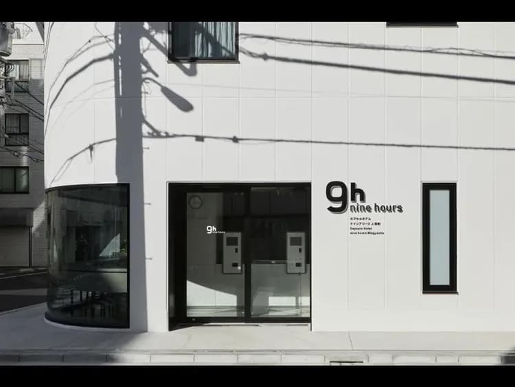 9h 나인 아워스 닌교초-1