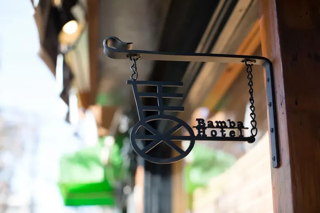 東京都-班巴飯店