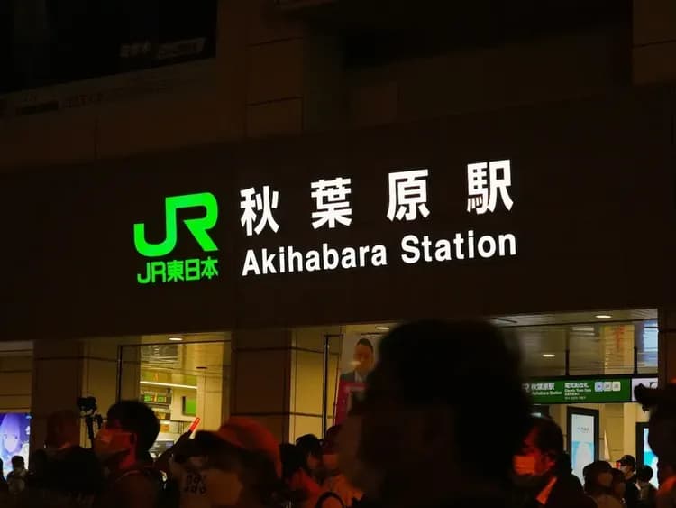 City view from property