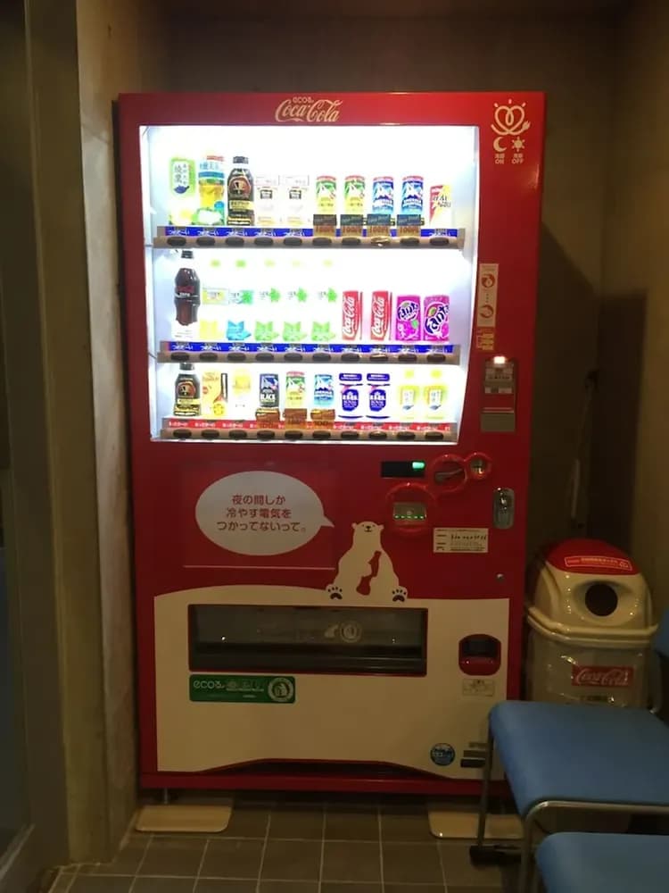 Vending machine