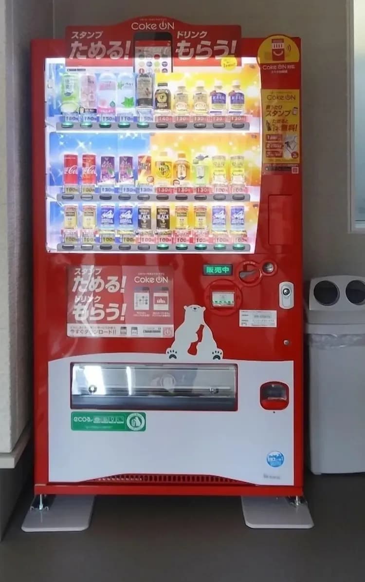 Vending machine