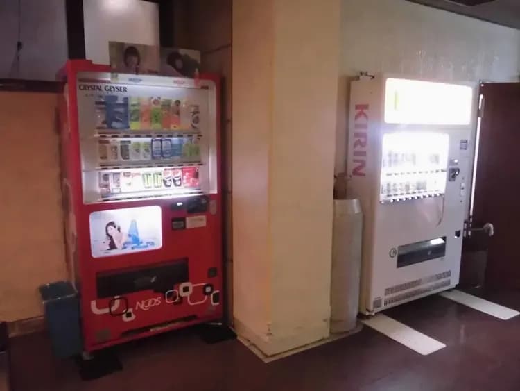 Vending machine
