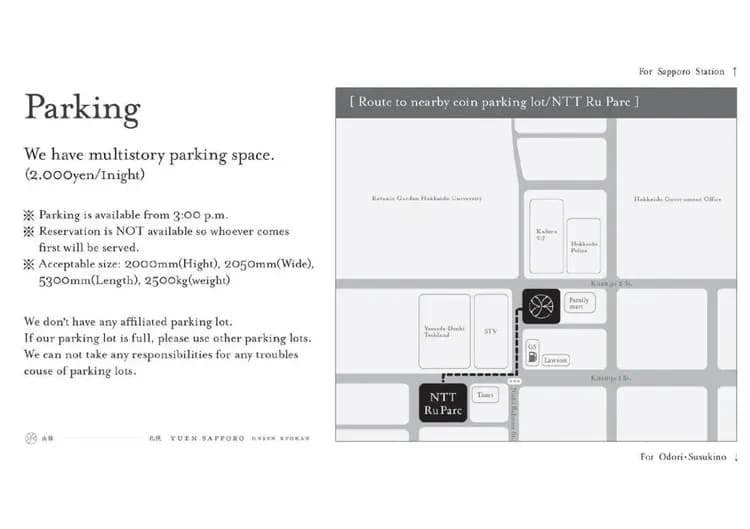 온센 료칸 유엔 삿포로-20