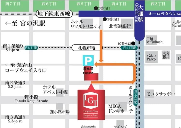 La'gent飯店 北海道札幌大通-20