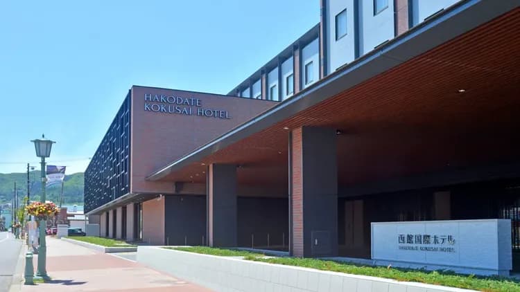 Hakodate Kokusai Hotel-1
