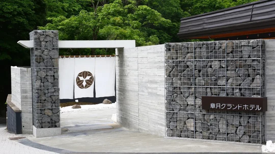 北海道-章月グランドホテル