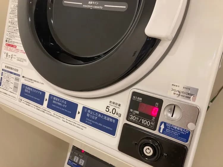 札幌中島公園Resol飯店-18