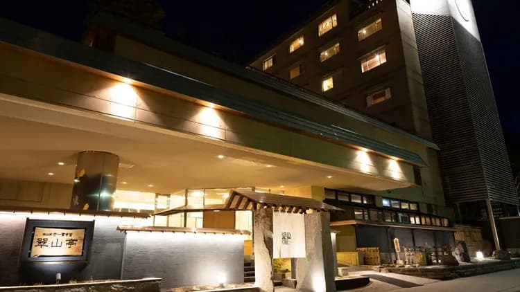 定山溪 第一寶亭留 翠山亭｜溫泉浴場/近定山源泉公園&定山溪二見公園-11