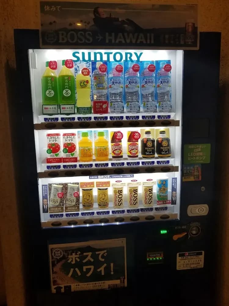 Vending machine