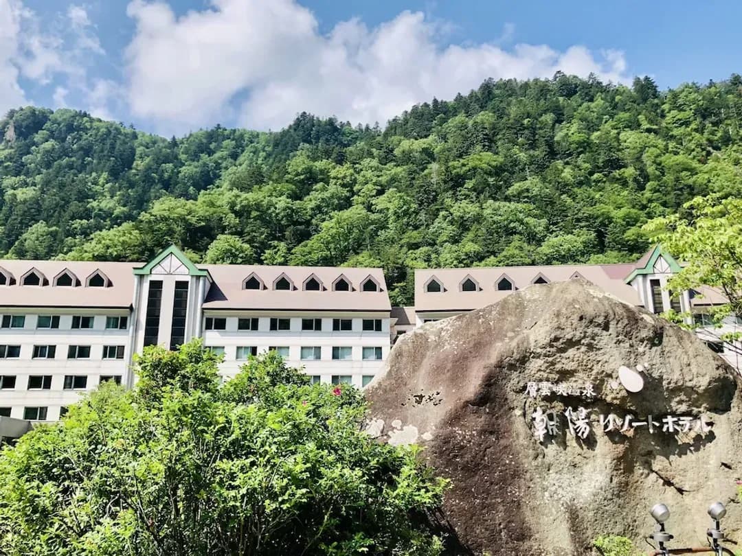 北海道-旭川朝陽渡假村酒店