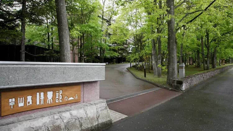 定山溪 翠山亭俱樂部｜露天溫泉/方便至定山溪三笠滑雪場-11