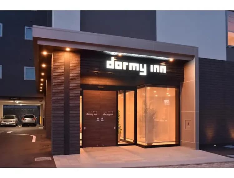 天然溫泉 天都的湯 網走Dormy Inn｜網走站步行11分-14