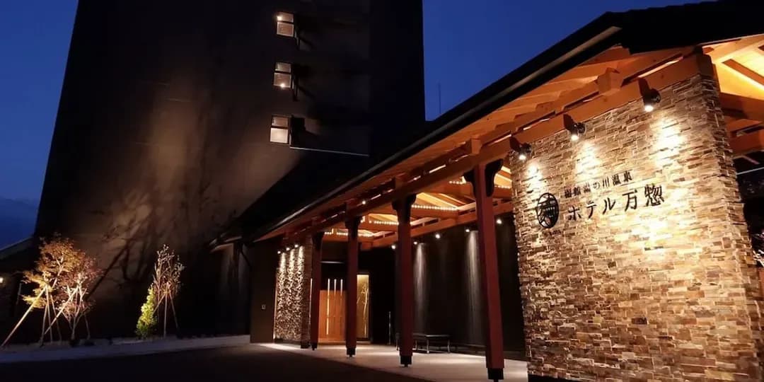 北海道-萬總函館酒店