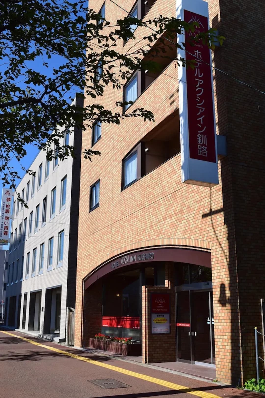 北海道-釧路艾克希亞旅館飯店