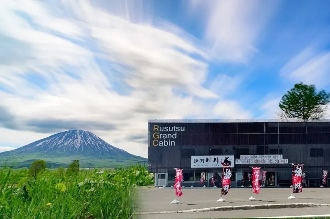 北海道-ルスツグランドキャビン