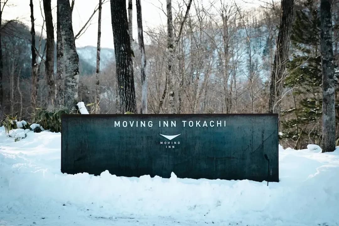 北海道-Moving Inn Tokachi Kitanomori