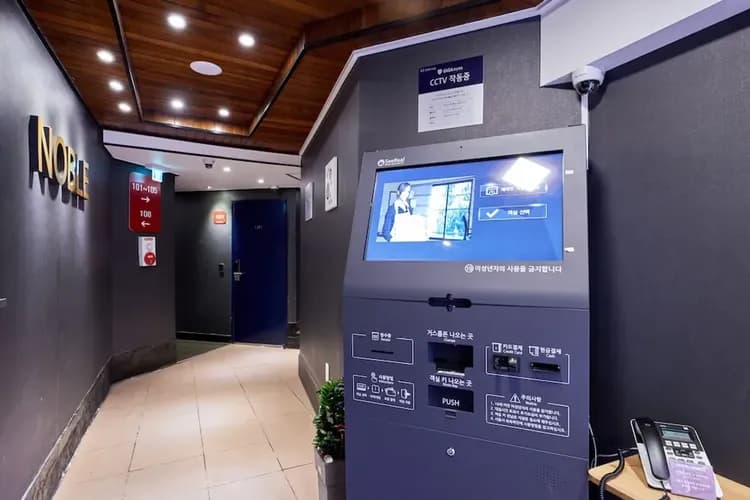 Check-in/check-out kiosk