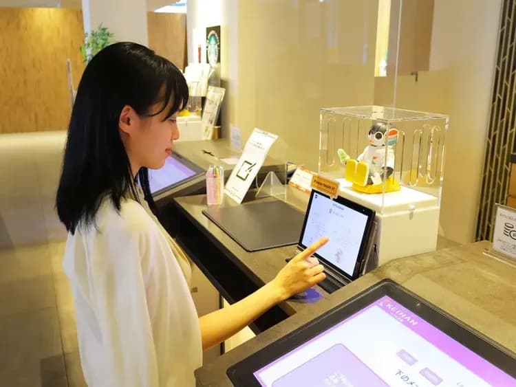 Check-in/check-out kiosk