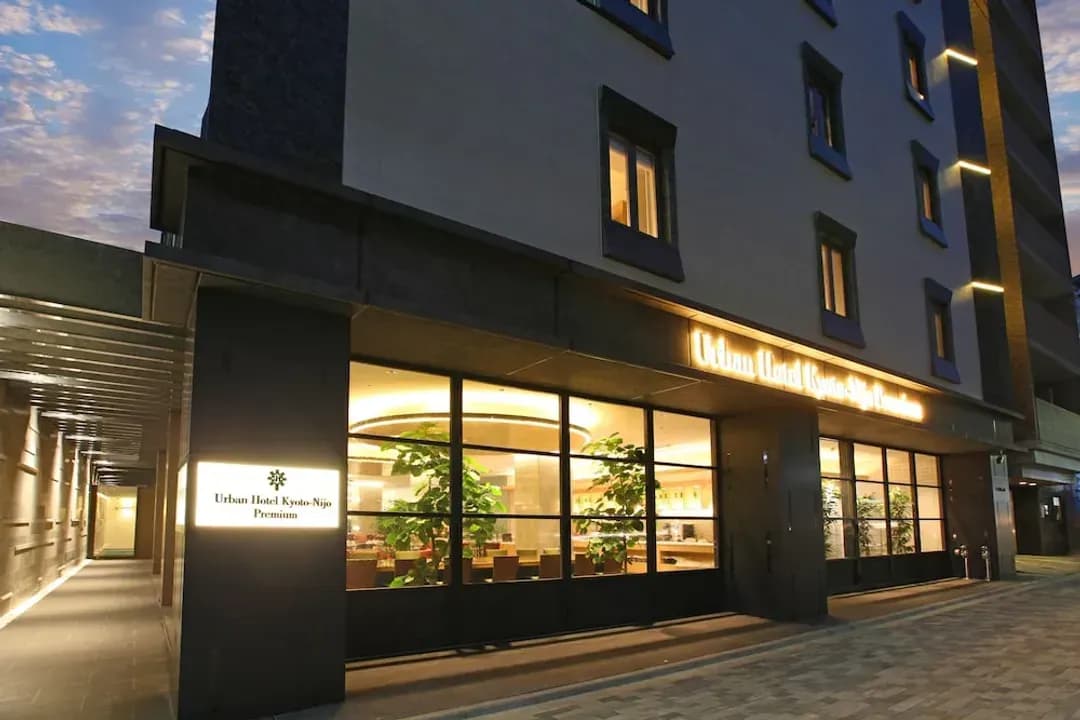 京都府-京都二條城高級城市飯店