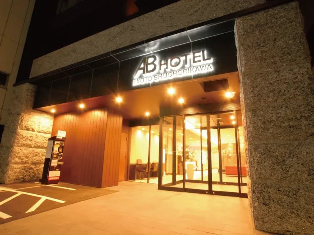 京都府-京都四條通堀川 AB 酒店