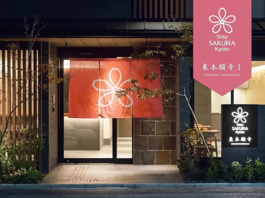 京都府-Stay SAKURA 京都東本願寺 Ⅰ