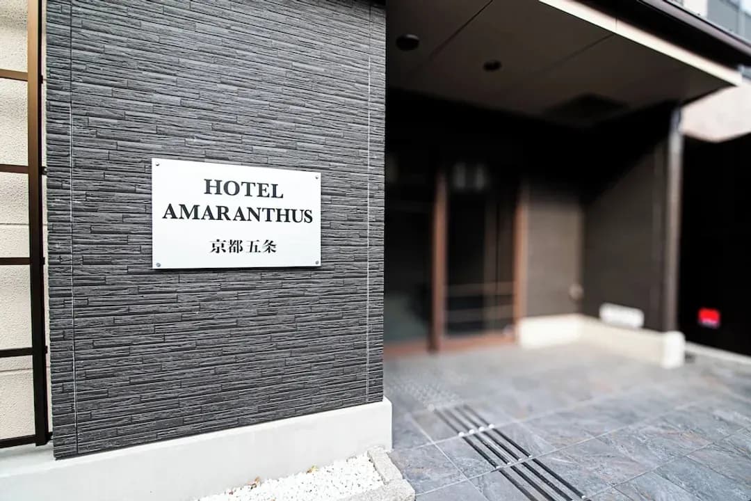 京都府-HOTEL Amaranth KyotoGojo