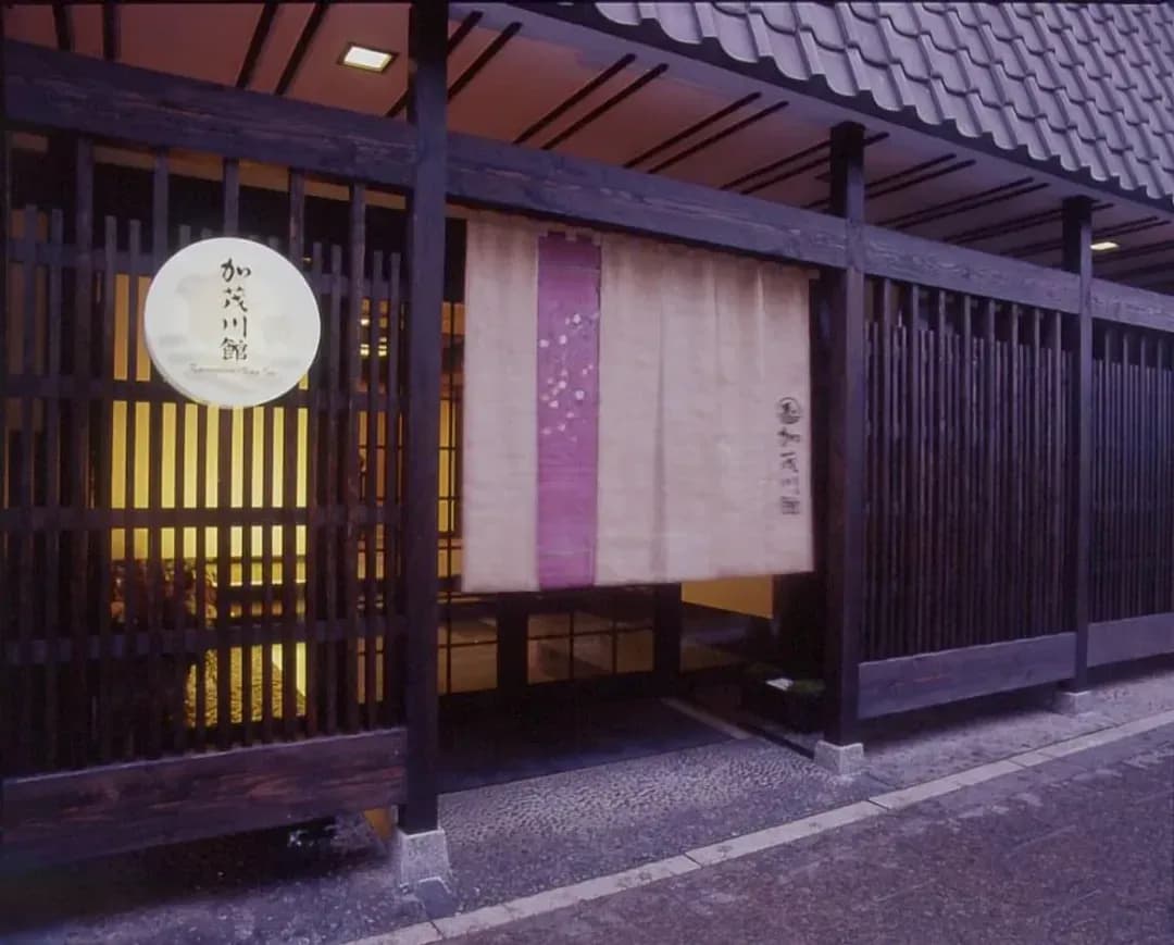 京都府-加茂川館