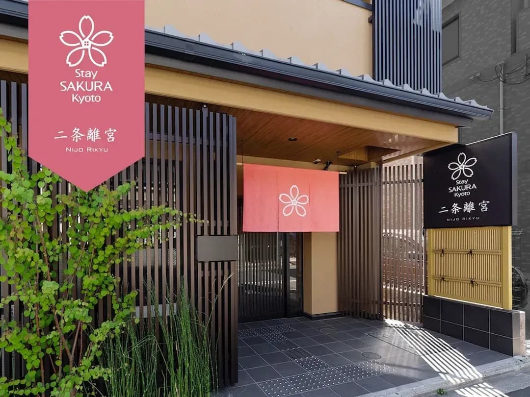 京都府-Stay SAKURA 京都二條離宮