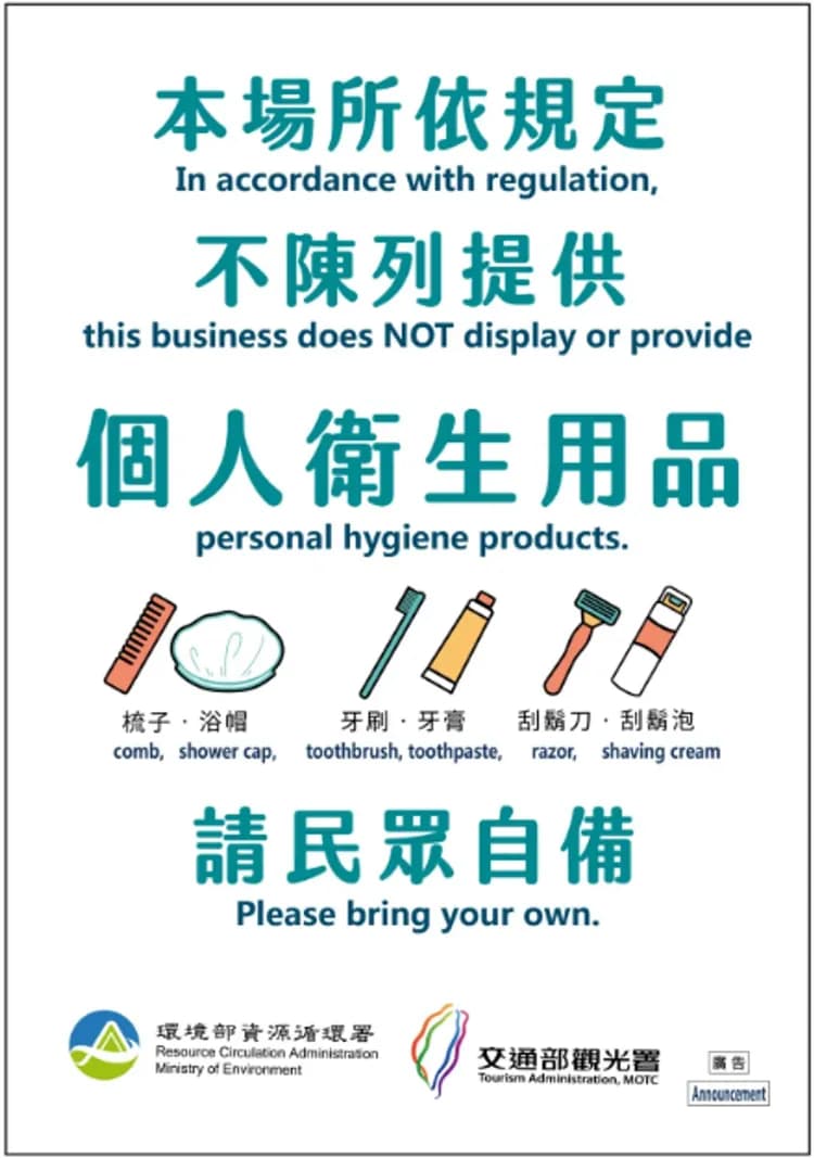 칭 하우스 호텔 오션 파빌리온 (Ching House Hotel Ocean Pavilion)-15