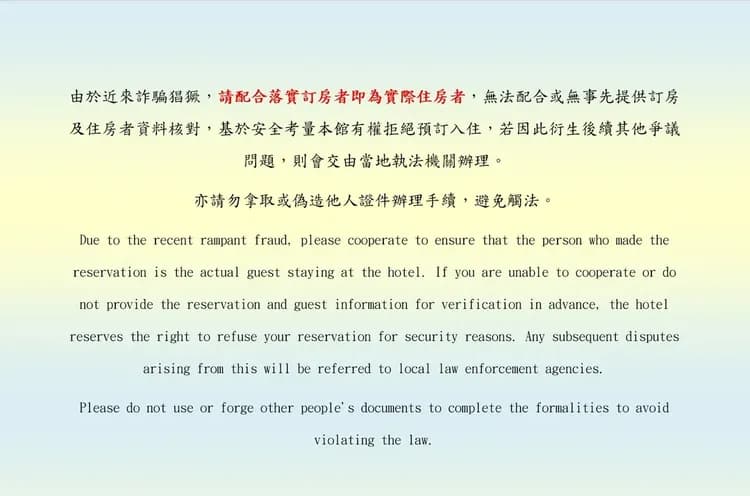 칭 하우스 호텔 오션 파빌리온 (Ching House Hotel Ocean Pavilion)-19