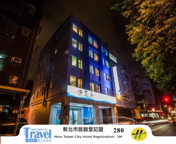 칭 하우스 호텔 오션 파빌리온 (Ching House Hotel Ocean Pavilion)-4