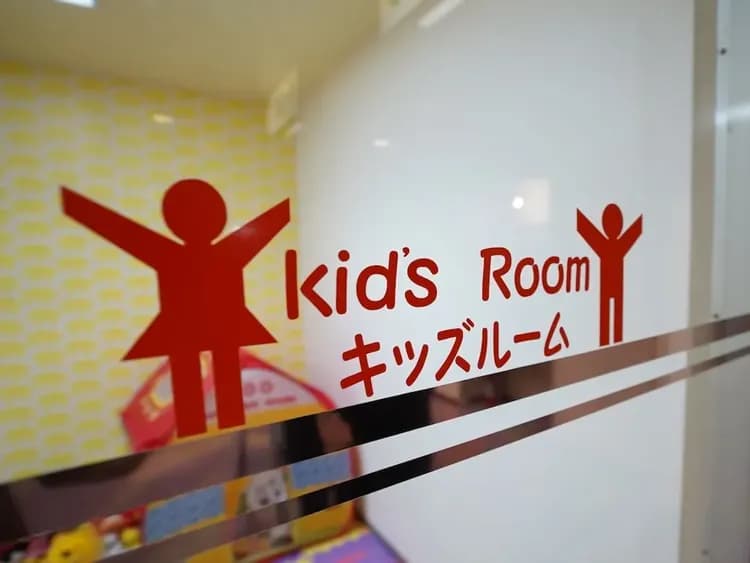 Children's play area - indoor