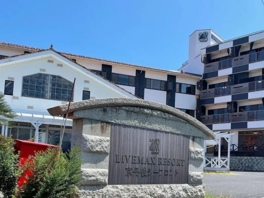 Kyoto Prefecture-LiVEMAX RESORT KYOTANGO SEA FRONT