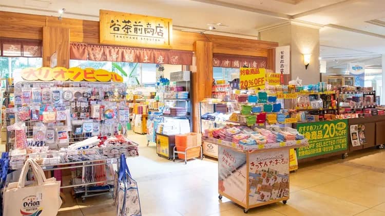 リザンシーパークホテル谷茶ベイ-12