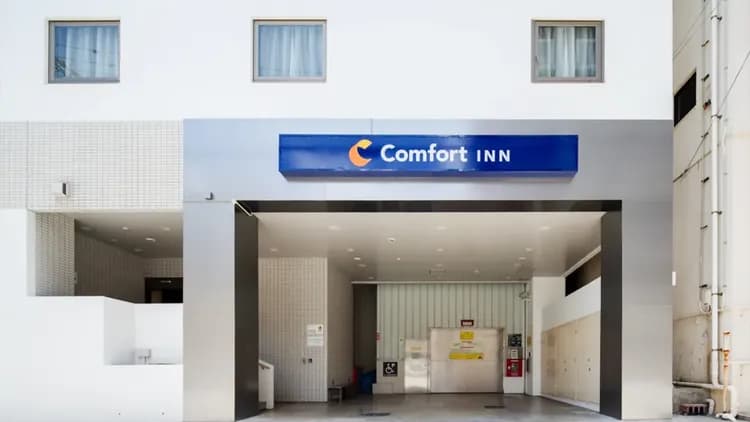 컴포트 인 나하 토마리 포트-15