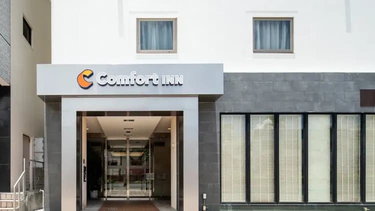 컴포트 인 나하 토마리 포트-14